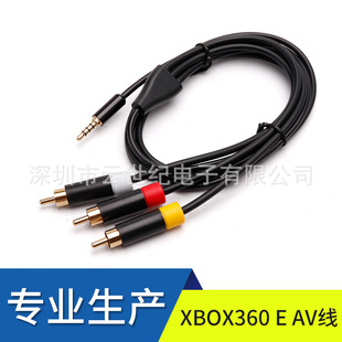 ���Sֱ�N��Ʒ�|  XBOX360 E AV��. 1.8m