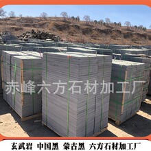 中国黑 蒙古黑石材  机切板 规格板 价格优惠