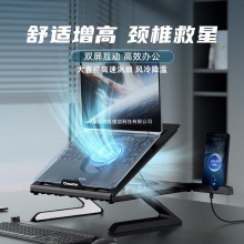 笔记本电脑支架增高架笔记本散热器游戏本散热架支撑架笔记本散热
