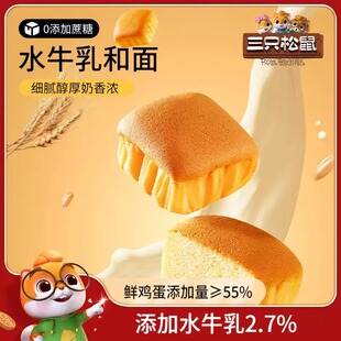 ��Ʒ����ֻ����_ˮţ�鵰��400g��ˮţ���r�u��������c�I�B����