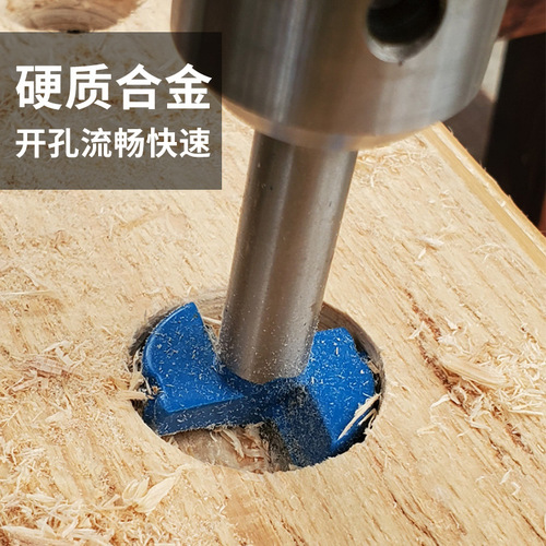 Woodworking hole opener wood board hole drill bit hinge hinge hole plastic drawer key hole puncher