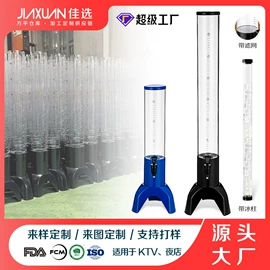 黄油盒;酒架;冰桶、冰夹