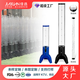 JIAXUAN���x�F�����sơ�����Ƽ��m���KTVҹ�ꁆ�R�d�羳���ڌ���