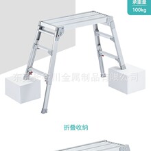 日本长谷川铝合金折叠伸缩工作台便携移动工程梯平台梯子手提搬运
