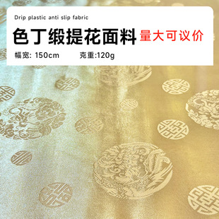��ɫ�Ứ���ϲ��ϲ�ƥ����ɫ����������ȹ�ӷ��b�h����]�Y�����l