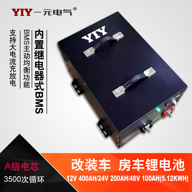 12V﮴﮵ 400AH﮵ 600 800 1000AH