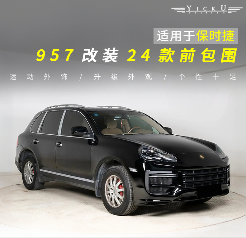 Suitable for Porsche Cayenne 957 Modification and Upgrade to 24-Model Gts Front Bumper Turbo Gt Front Bumper Headlights