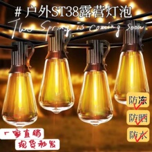 ����LED̫���ܷ�ˮ����ST38���������¶Ӫ������廨԰�ҵ�����