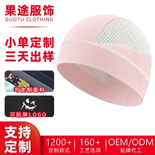 Amazingrun跨境骑行小帽摩托车头盔内衬帽可贴牌代加工网眼运动帽