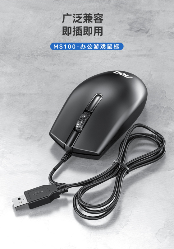 新しい AOCMS110 有線マウスサイレントオフィスゲームデスクトップラップトップホーム USB ユニバーサル|undefined