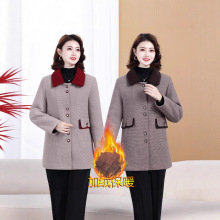 小个子妈妈装秋冬加绒撞色领短款外套X时尚气质百搭中年女装呢子