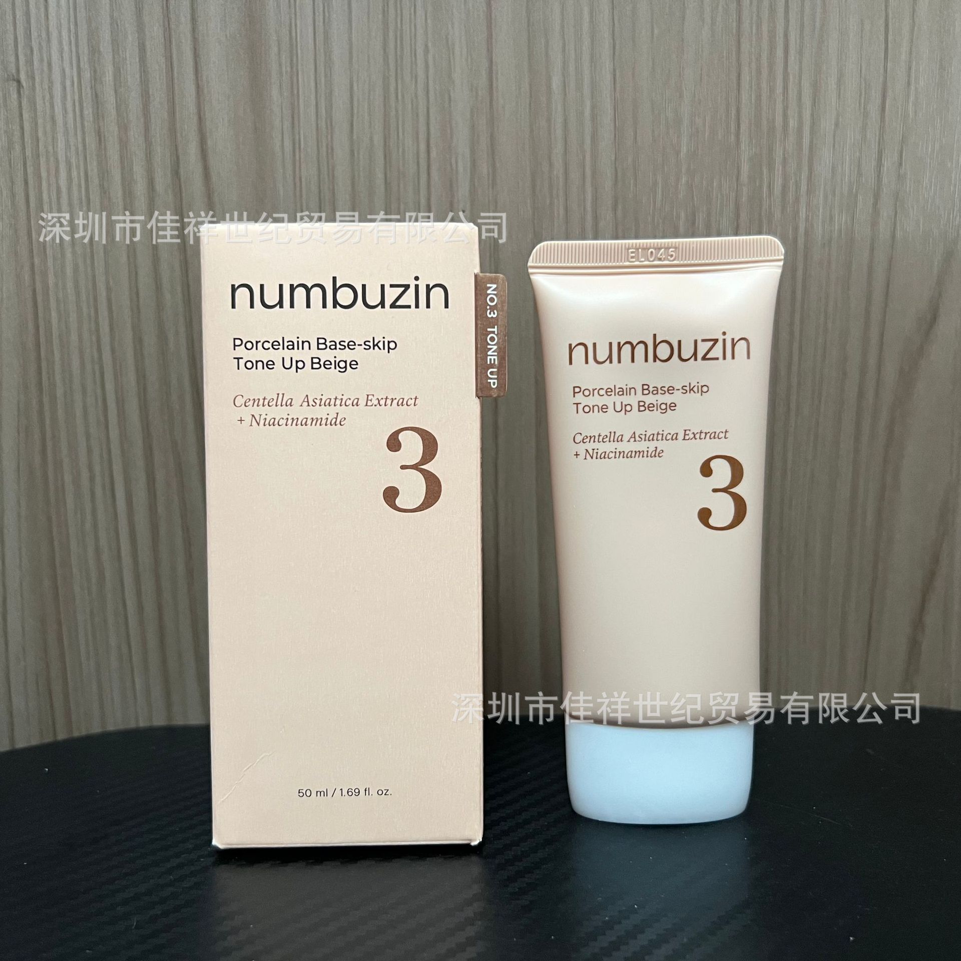 Cross-border bestseller numbuzin No. 3 natural tone cream, sunscreen, concealer, makeup base, wholesale