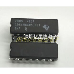 全新现货 CD54HC4053F3A CD54HC4053F 54HC4053 陶瓷IC-阿里巴巴