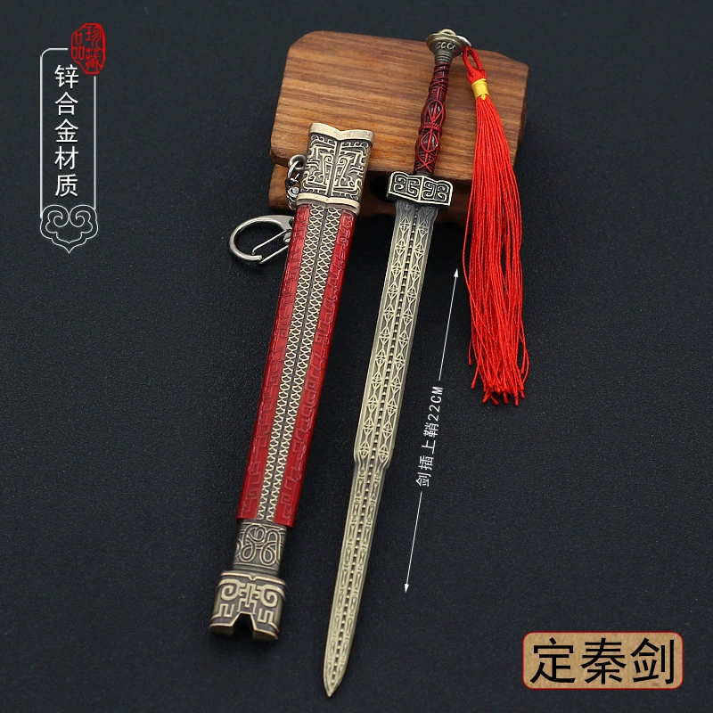 Edition Yitian Tu Longji 03: Меч Yitian с золотым Маосюном, Львиный Король Драконский Меч, Mingjiao Священный Огневой Литой Модель