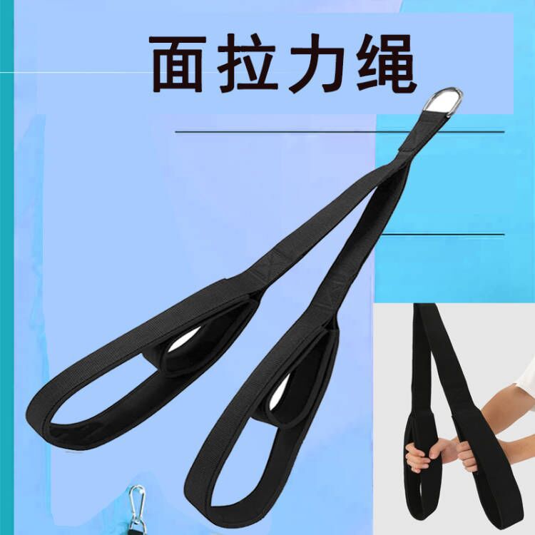 상완 팔뚝 삼두근 로프 훈련 더블 풀 로프 근육 운동 피트니스 액세서리 허리 로프 피트니스 팔 로프