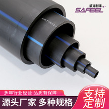 威海山东PE给水管黑色聚乙烯管厂家直销自来水管给水饮用水现货