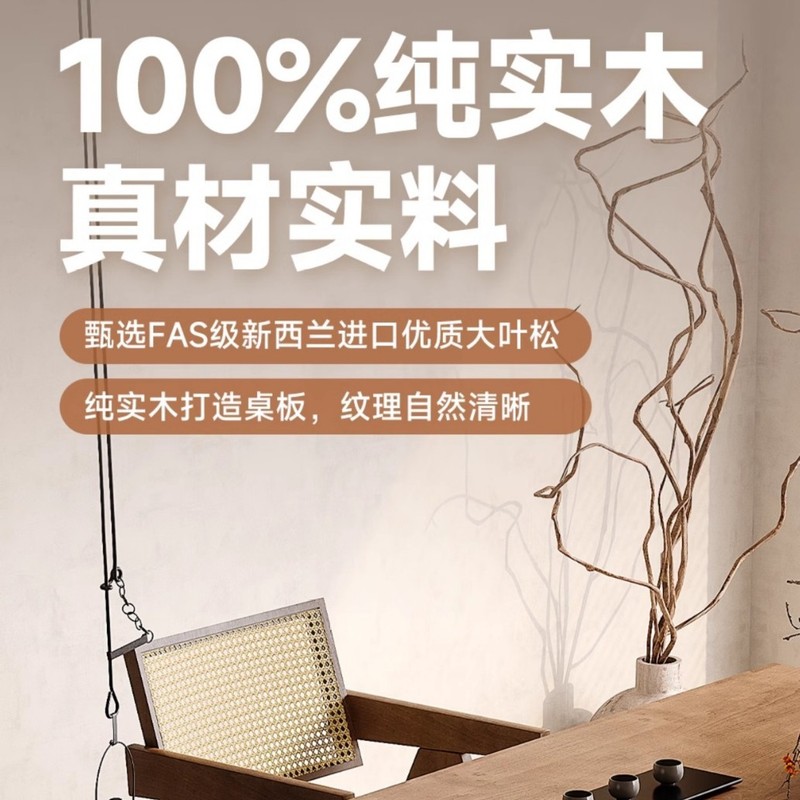 全実木茶卓茶台寂風家庭用リビングオフィス現代シンプル泡茶テーブルと椅子の組み合わせ|undefined