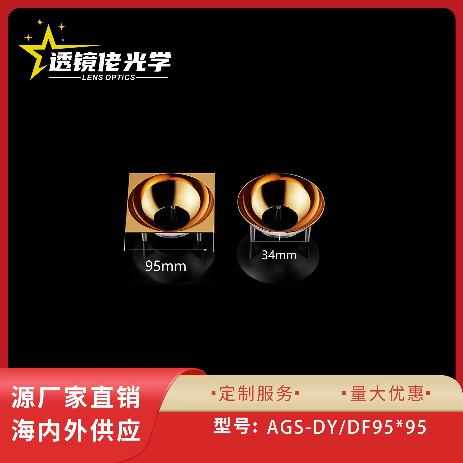 Заводская прямая продажа новых модулей европейского стандарта с антибликовым покрытием, квадратные и круглые, врезные и накладные, цоколь GU10MR16, 95*95 мм.