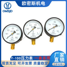 ˮ������y-100��ů��ˮ��ů��0-10mpa�߉���ͨ��ձ�ؓ����≺��