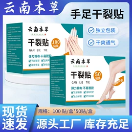 保健器具配件;足浴液;身体护理套装