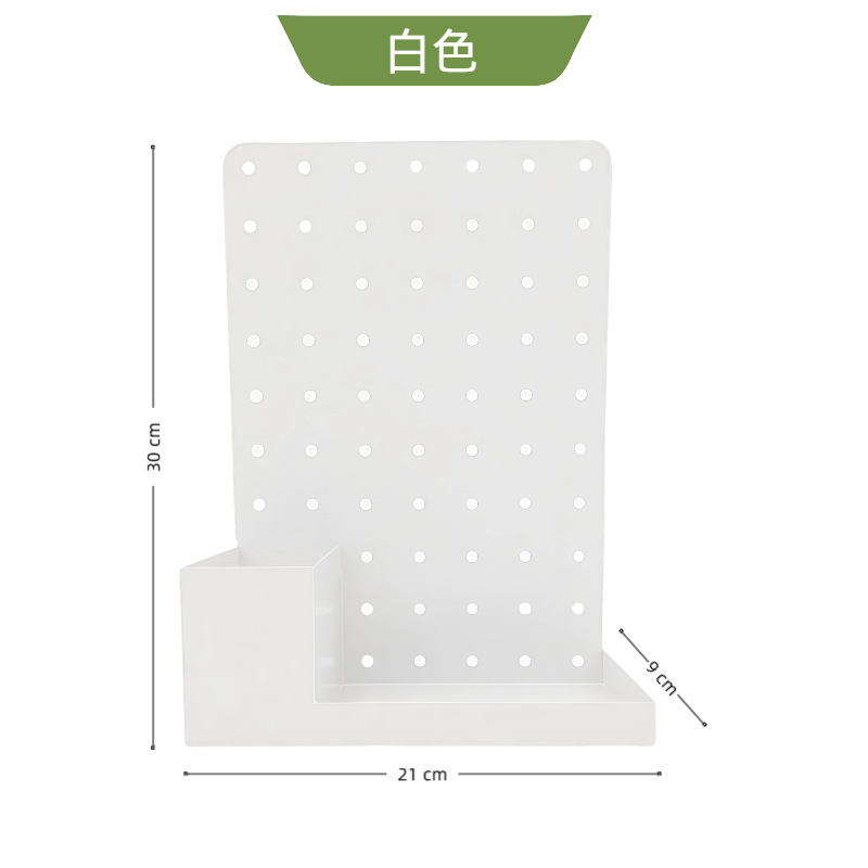 桌面洞洞板可拆卸收纳创意板金属置物架免打孔配件学习桌展示架|undefined