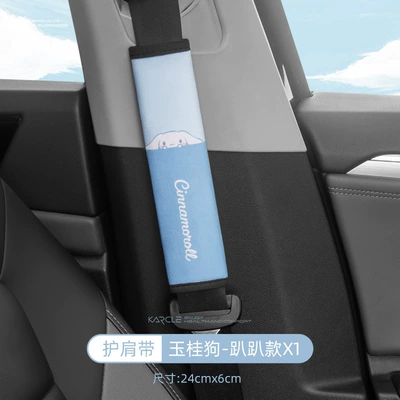 Cover Anti-Stranglehold, Seat belt shoulder pad - yugui-dog-lie-prone-general