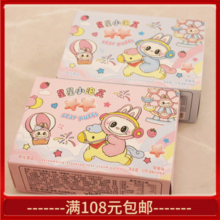 Ψ�ڐ�����С��ܽ��ݮζ32�˺��b�Y��M�������ܚq�ضYʳƷ