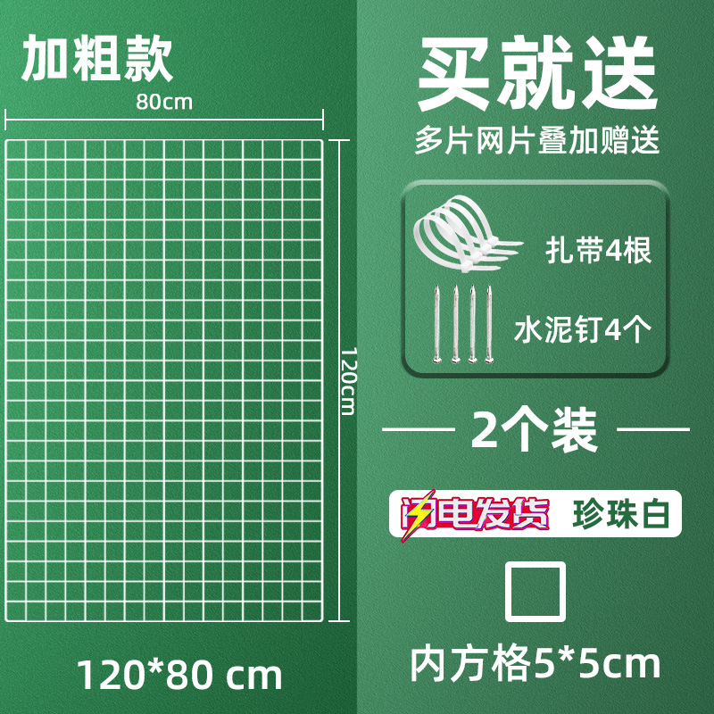rejilla de alambre de púas balcón ventana de sellado de rejilla de exhibición de rejilla de hierro forjado anti-gatos estante de crianza de gallinas de gallinas