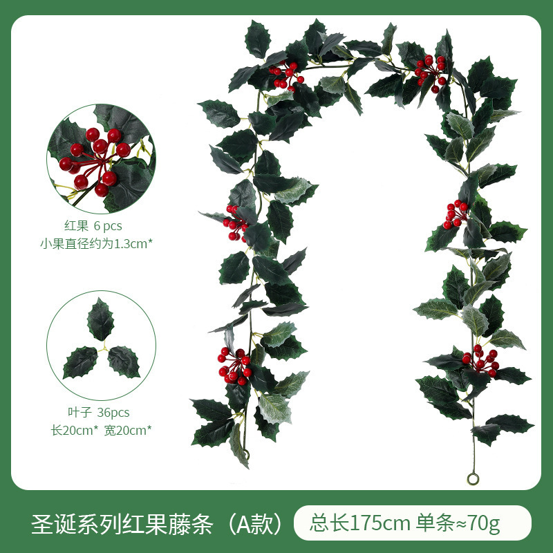 亚马逊 仿真圣诞藤条 仿真绿植圣诞节布置红果派对装饰红浆果软藤|undefined