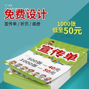 ������ӡˢ���N���a4dm�����퓺����������V����Ӗ������O