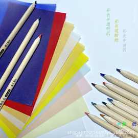 100克彩色透明描图纸A6硫酸纸A4手帐内页标书打印A3绘图书本背景
