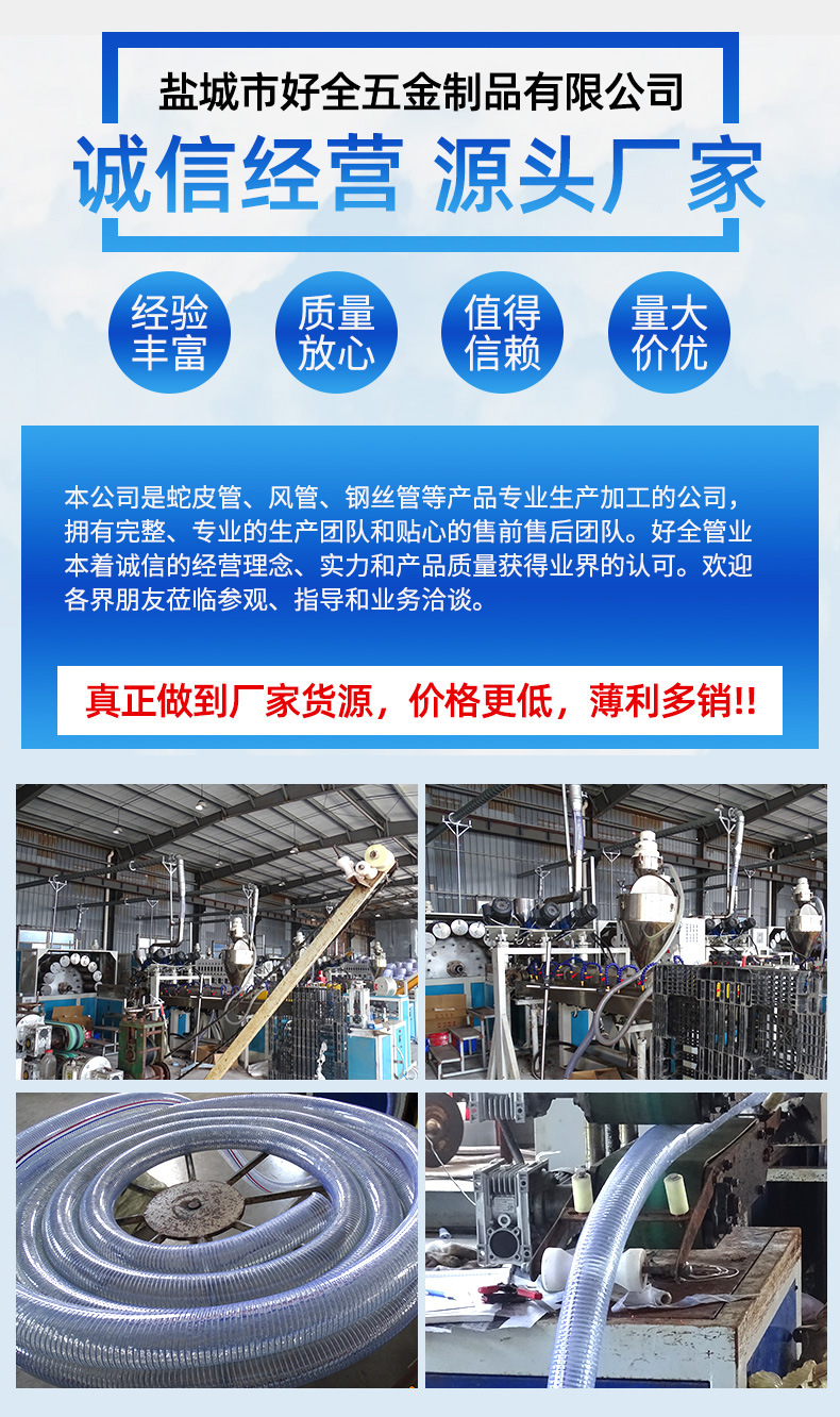 PVC with steel wire hose, transparent plastic pipe, 25 thick oil pipe, high pressure and high temper