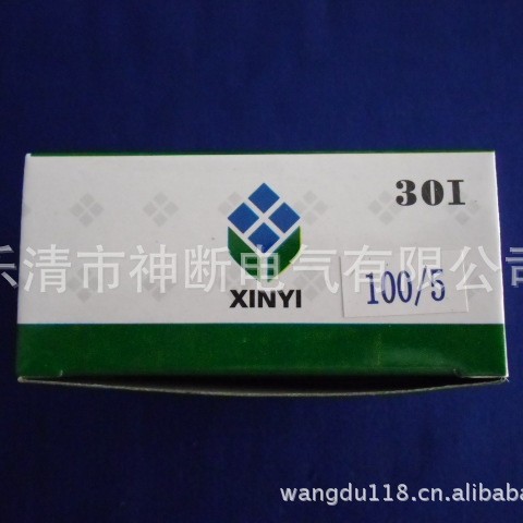 批发新艺长江电流互感器BH0.66-100/5A［内孔30正品实物可直拍］