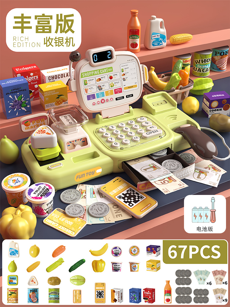 풍부한 버전·녹색 [모바일 결제/인터콤 음성/계산/전송/계량] 배터리 버전