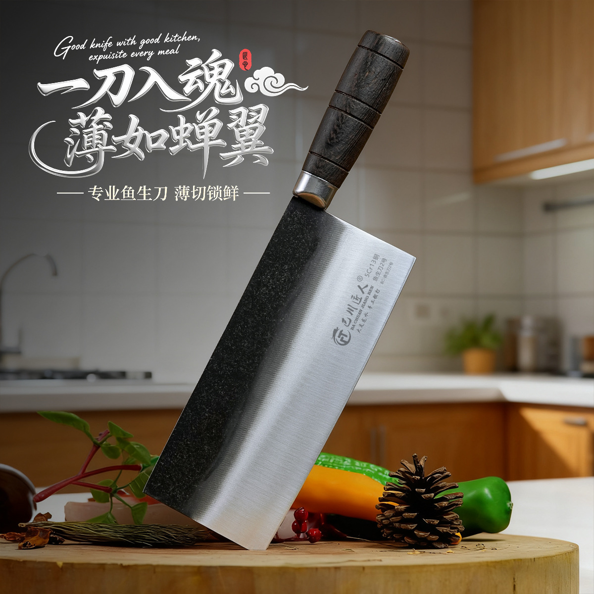 专业鱼刀寿司料理刀厨师多用刀刺身酒店专用刀鱼生鱼片刀三文鱼刀