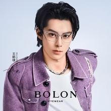 【王鹤棣同款】暴龙近视眼镜框商务眉架男金丝可配度数女BT6026