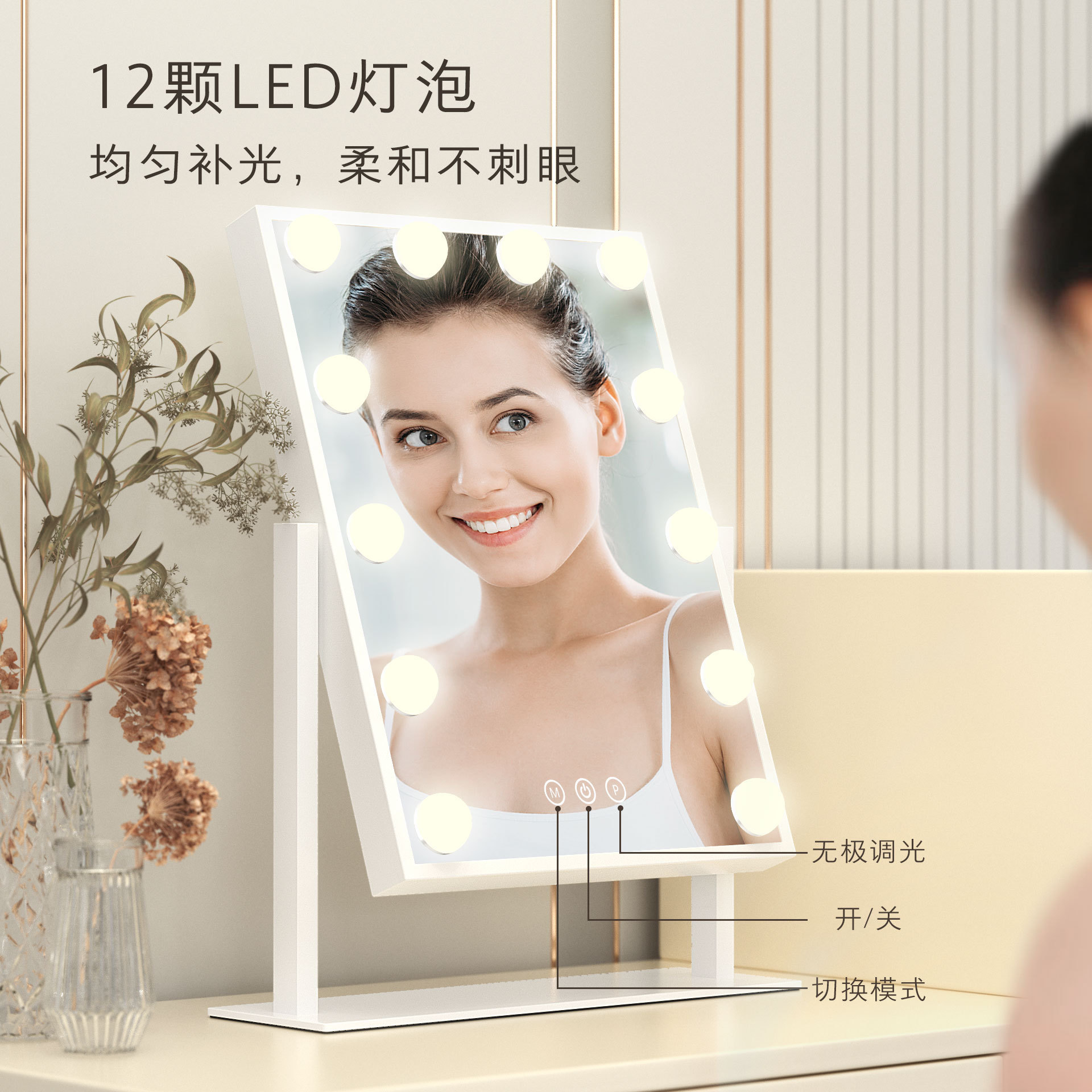 亚马逊好莱坞led化妆镜台式梳妆镜带灯塑料桌面玻璃欧美风灯泡镜