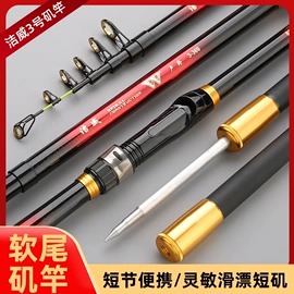 鱼竿;其他垂钓用品;鱼竿支架