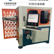 全自动3D线材成型一体机设备数控3D转头线材成型操作简单性能稳定