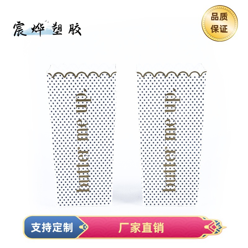 厂家供应长方形塑料爆米花桶 电影院爆米花桶可印刷指定LOGO