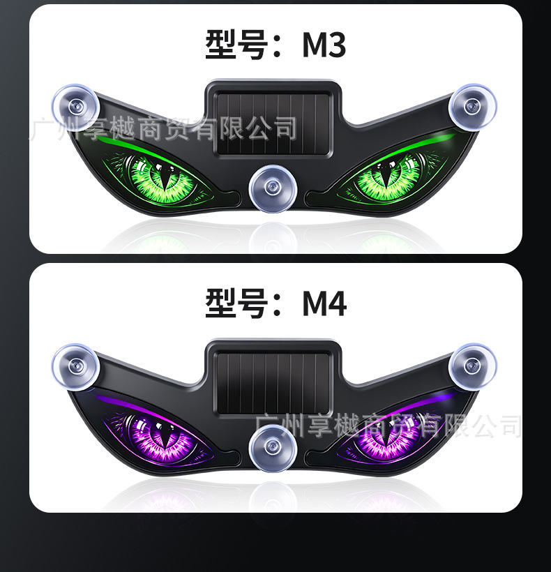 Dropshipping Solar-Powered Car Dynamic Devil Eye Led Expression Light Warning Light Truck Vehicle Eye Light