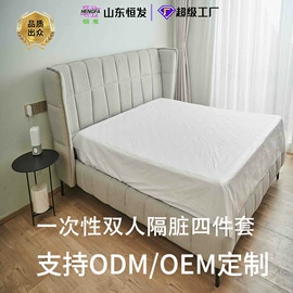 卫生巾;围嘴围兜;一次性马桶垫