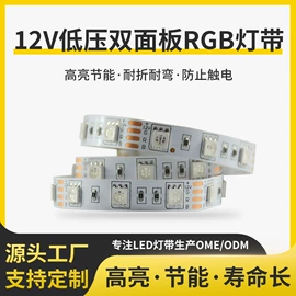 LED灯带;LED基板;LED灯控制器