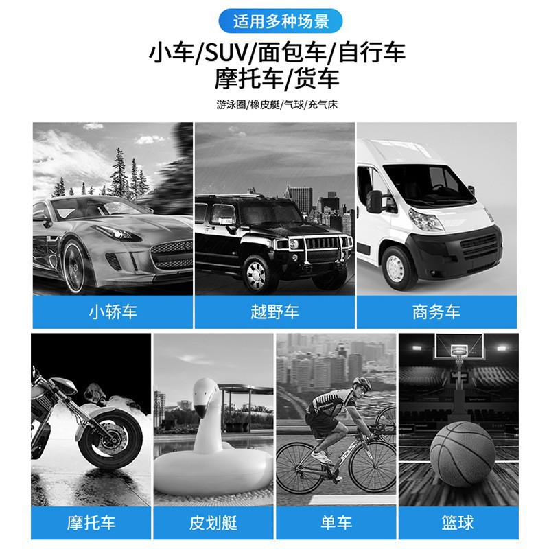 打气筒