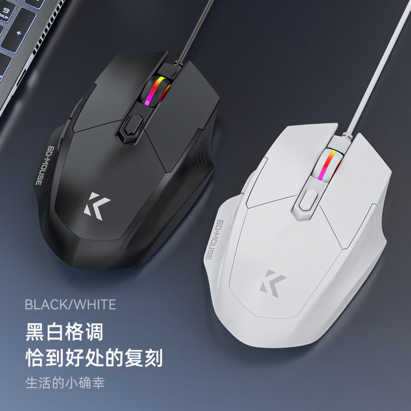 摩佐M100オフィス競争静音有線マウスusbパソコン家庭用ビジネスネットカフェデスクトップゲームマウス|undefined