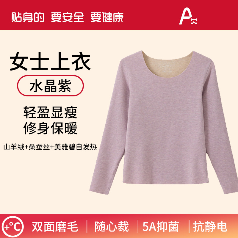 크리스탈 퍼플 [여성 상의]