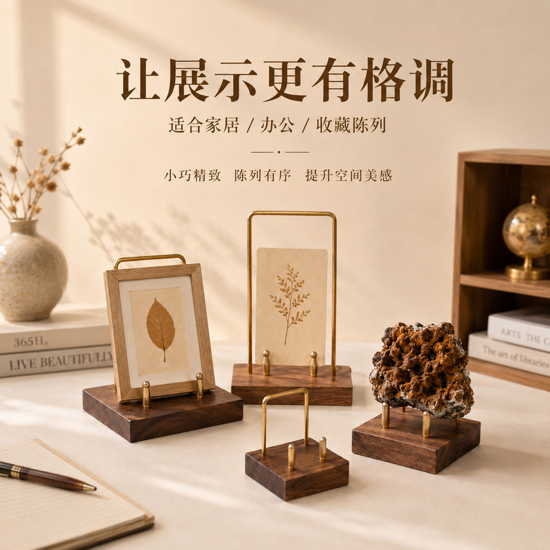 Crystal Mineral Frame Display Stand with Mineral Specimen, Raw Stone, and Walnut Wood Base Crystal Mineral Frame Display Stand with Mineral Specimen, Raw Stone, and Walnut Wood Base