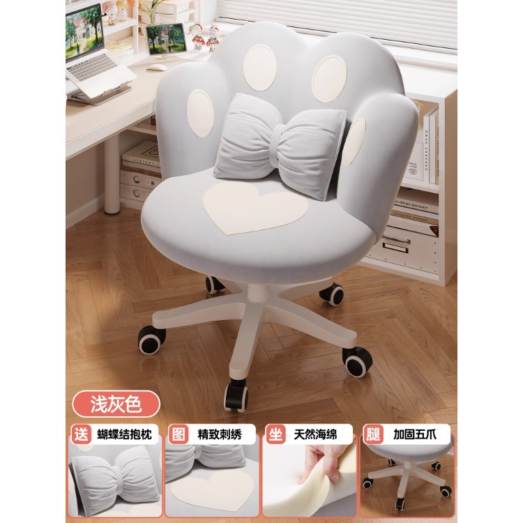 Silla de ordenador de lujo ligero, silla cómoda multifuncional para dormitorio, respaldo giratorio con elevación, silla de escritorio moderna de alta gama.