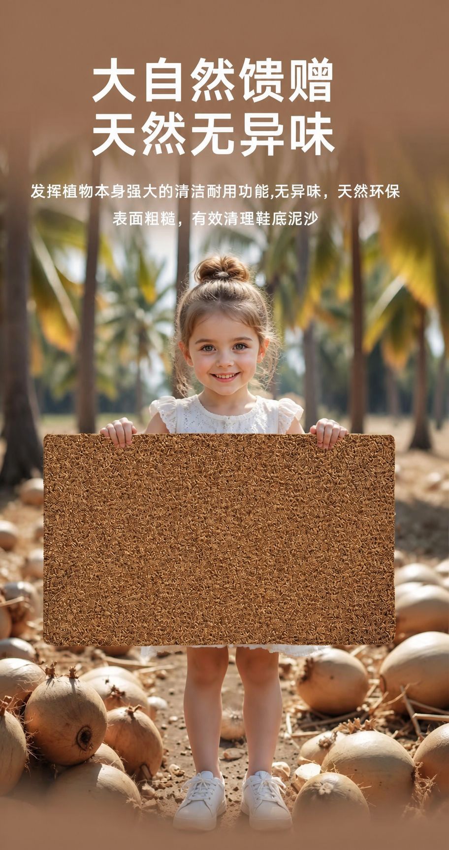 New cross-border imitation coconut palm floor mat, cuttable, dirt-resistant, wear-resistant, non-slip, American-style, water-absorbent, dirt-trapping entrance door mat