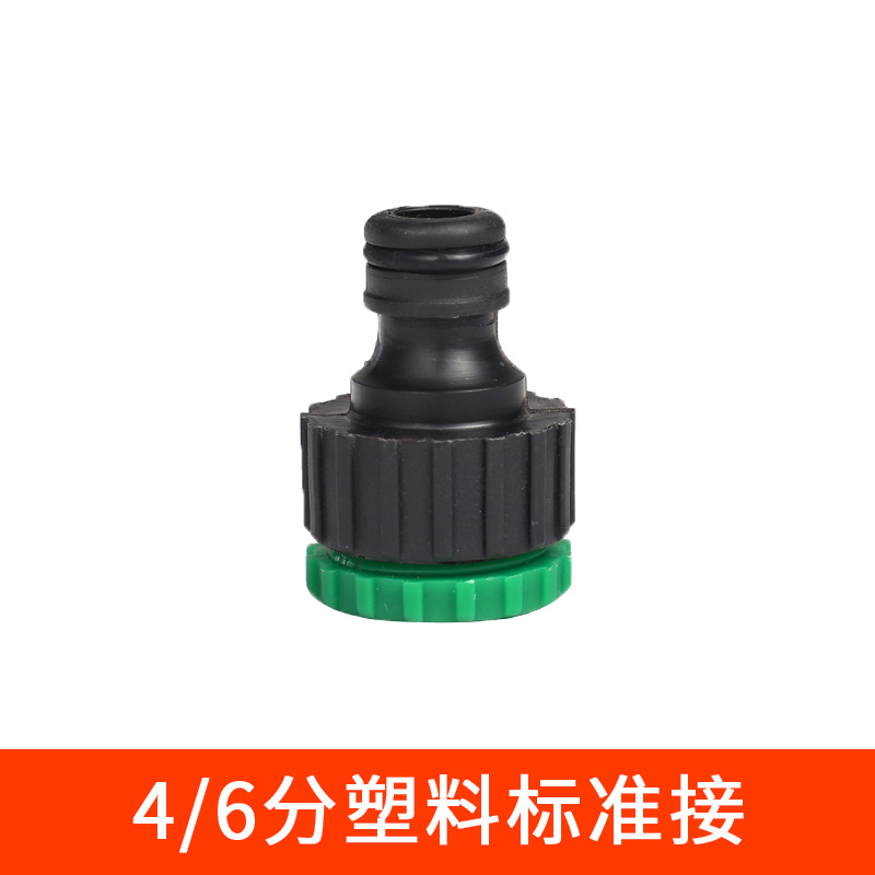 蛇口万能継手洗車水管継手通水快速変換ホース洗濯機水鉄砲部品